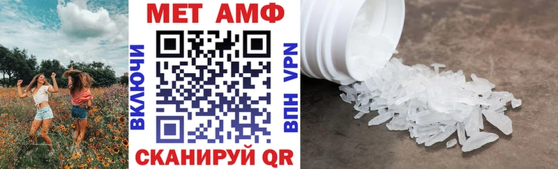 продажа наркотиков  блэк спрут вход  АМФ Premium  Тогучин 