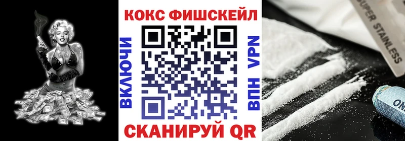 даркнет сайт  blacksprut зеркало  COCAIN 99%  Тогучин 