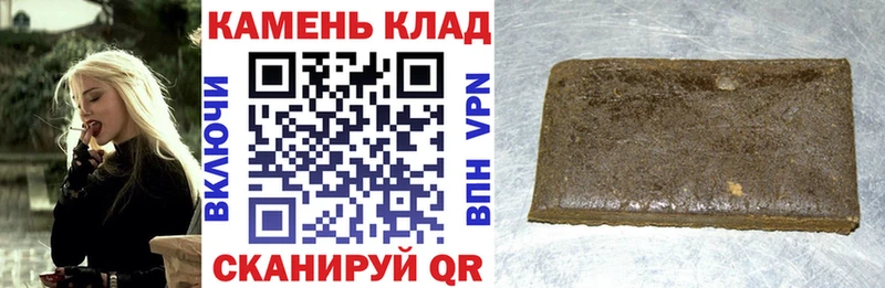 ГАШИШ Изолятор  Тогучин 