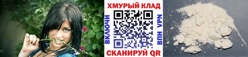 ГЕРОИН VHQ  Тогучин 