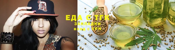apvp Арсеньев