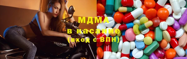 наркотики Армянск