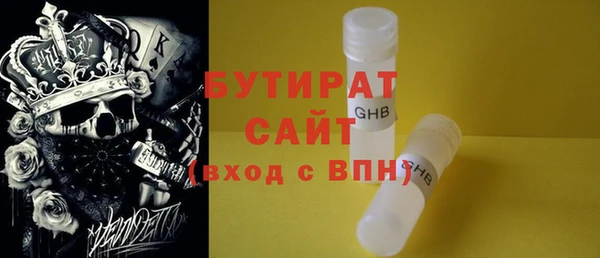 наркотики Армянск