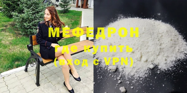 наркотики Армянск