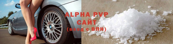 apvp Арсеньев