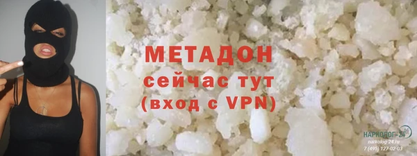 jwh Саяногорск