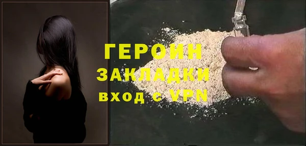 ПСИЛОЦИБИНОВЫЕ ГРИБЫ Аркадак