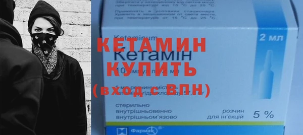 наркотики Армянск