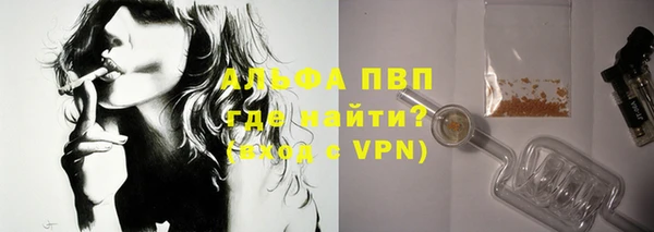 apvp Арсеньев