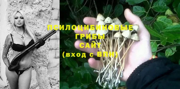 наркотики Армянск