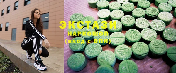 наркотики Армянск