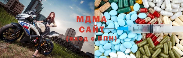 наркотики Армянск