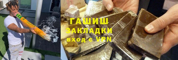 ПСИЛОЦИБИНОВЫЕ ГРИБЫ Аркадак