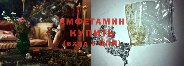 наркотики Армянск