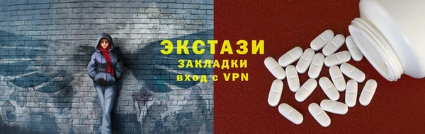 ПСИЛОЦИБИНОВЫЕ ГРИБЫ Аркадак