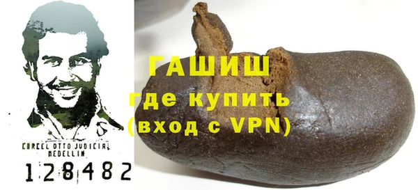 apvp Арсеньев
