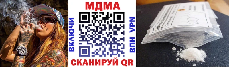 где продают   kraken маркетплейс  МДМА crystal  Тогучин 