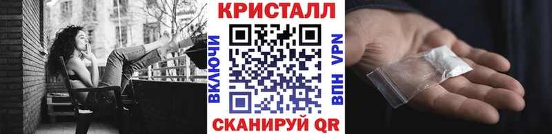 Первитин кристалл  купить наркотики цена  KRAKEN ссылки  Тогучин 