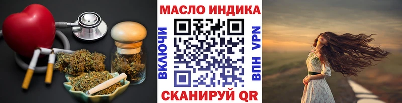 как найти   маркетплейс состав  ТГК Wax  Тогучин 